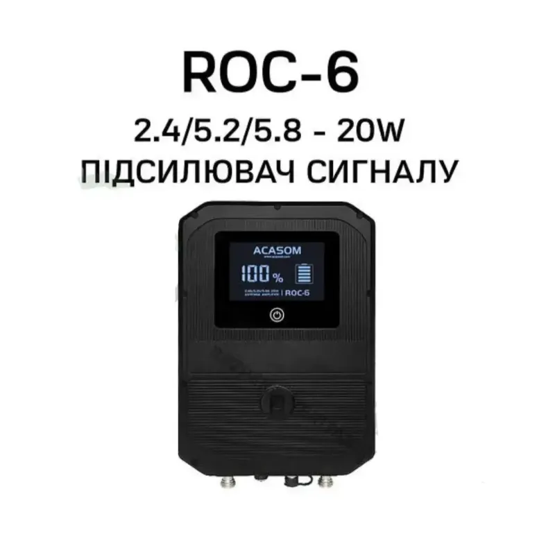 Виносна антена ACASOM ROC-6 N-Type 2.4G/5.2G/5.8G 20W