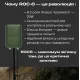 Виносна антена ACASOM ROC-6 N-Type 2.4G/5.2G/5.8G 20W