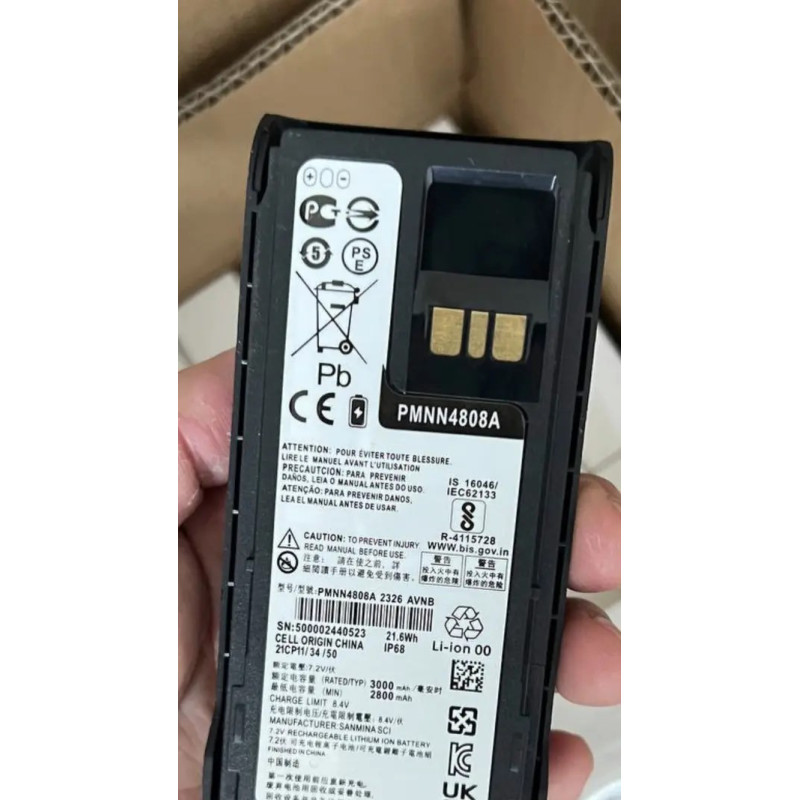 Акумулятор Motorola PMNN4807A, PMNN4808A для рацій R7-R7a