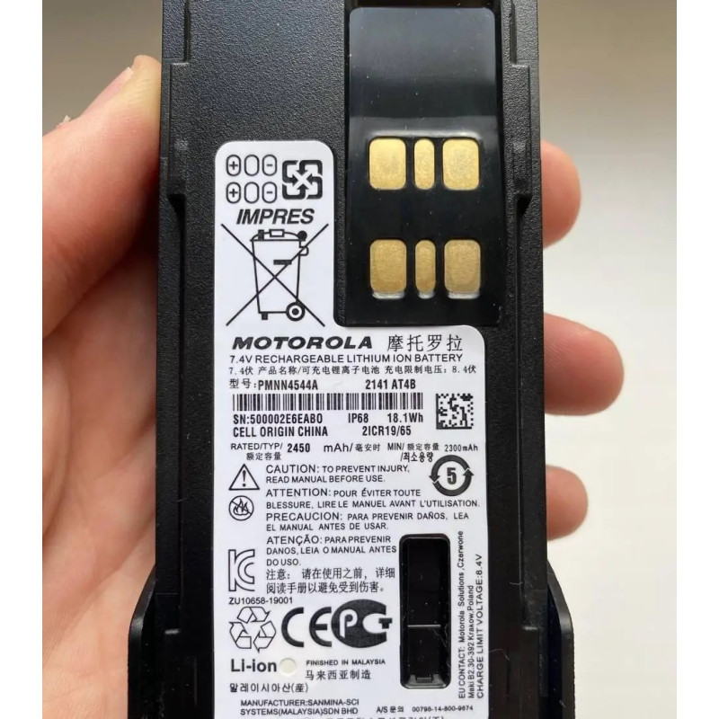 Акумулятор PMNN4544A для рацій серії DP4400, DP4800, DP4800е, DP4600, DP4601, DP4400е, DP4401, DP4801е