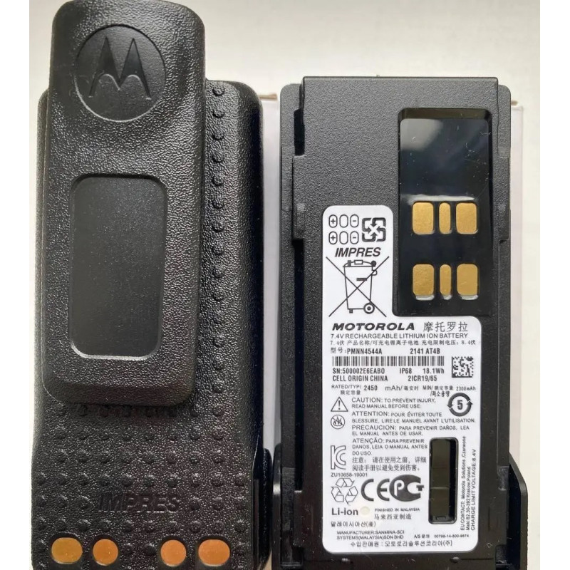 Акумулятор PMNN4544A для рацій серії DP4400, DP4800, DP4800е, DP4600, DP4601, DP4400е, DP4401, DP4801е