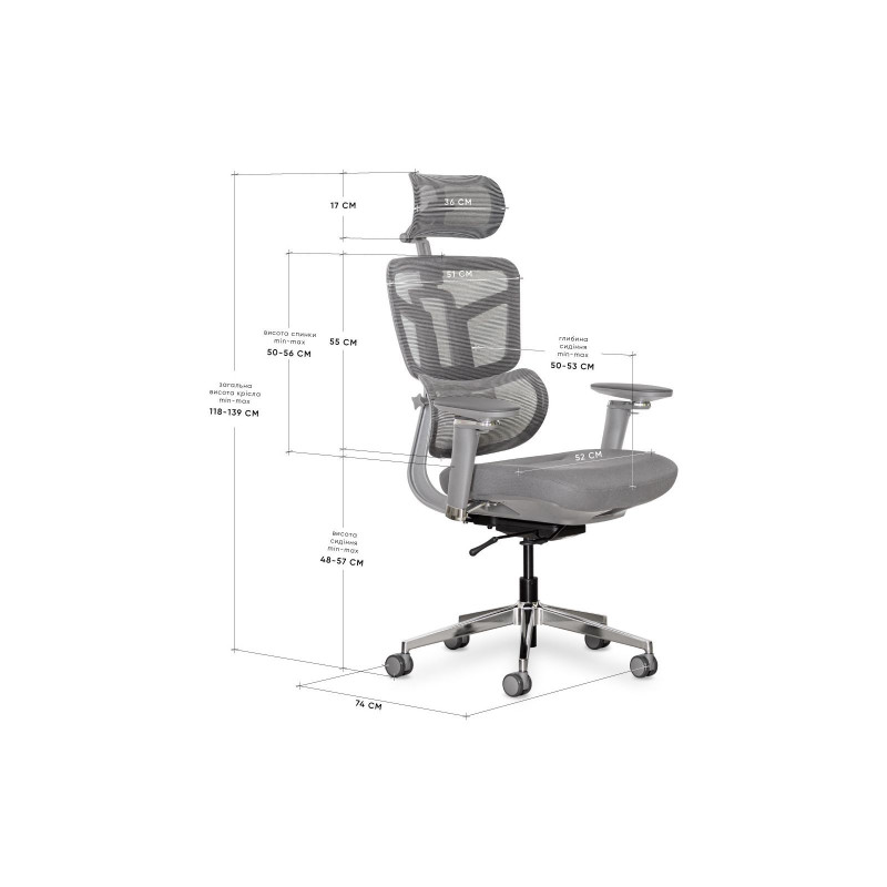 Офісне крісло Mealux S4 Air Fabric Grey (HF-S4 F/G)